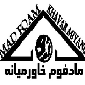 شرکت مادفوم خاورمیانه