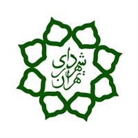شهرداری تهران – معاونت امور اجتماعی و فرهنگی شهرد